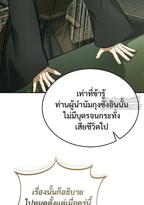 หน้า 42 จาก 125