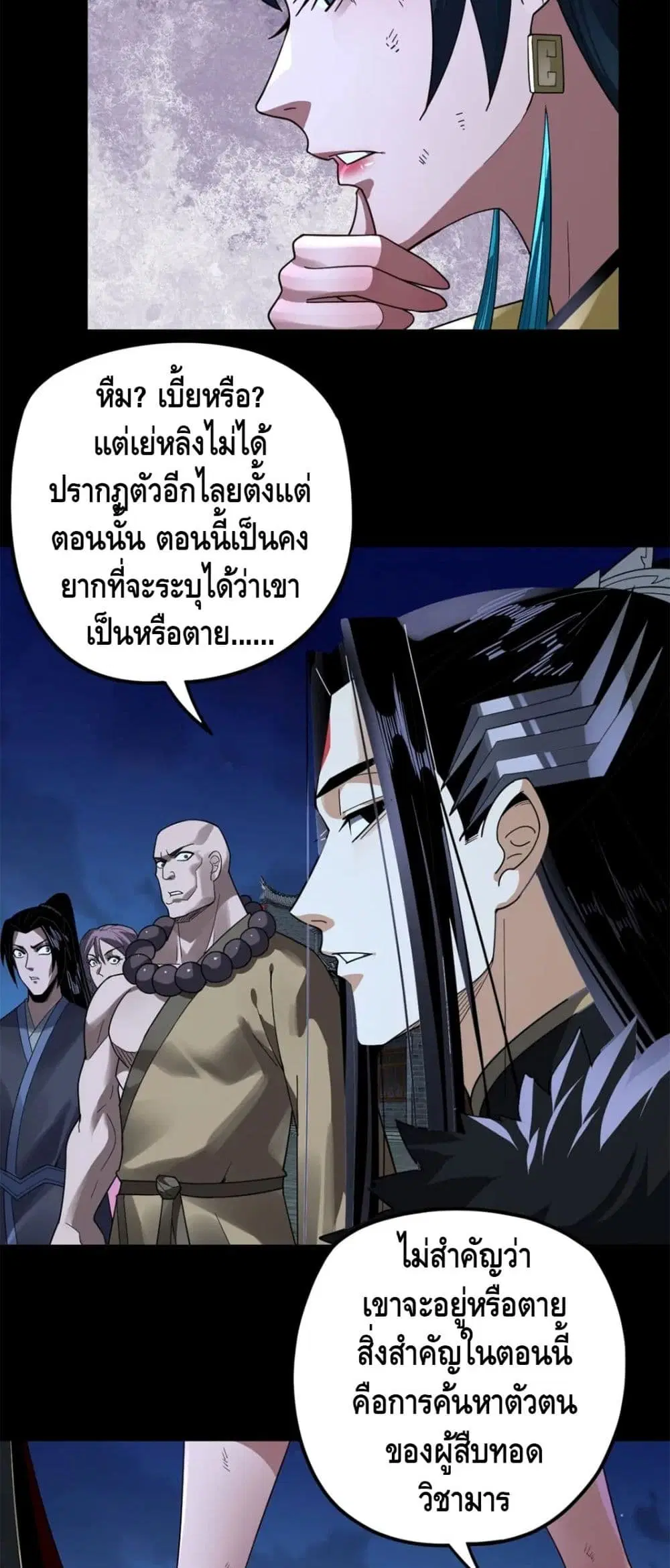 หน้า 28 จาก 42