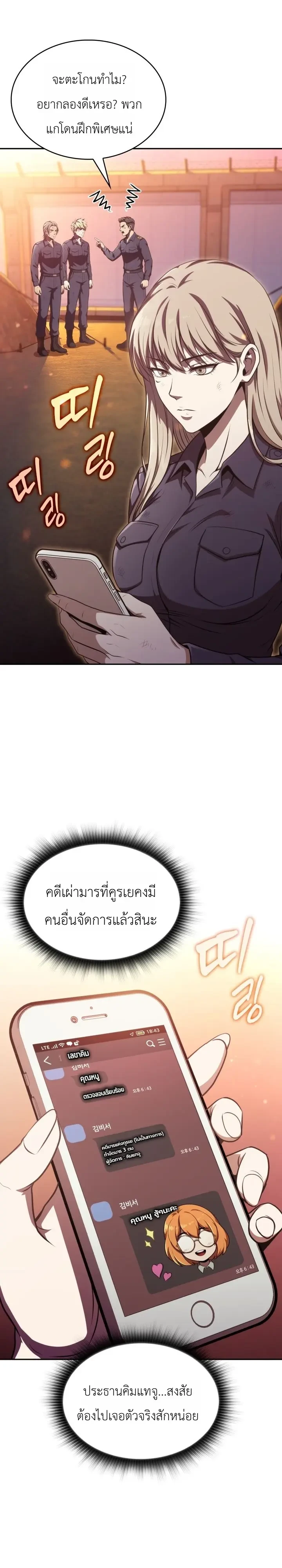 หน้า 7 จาก 34