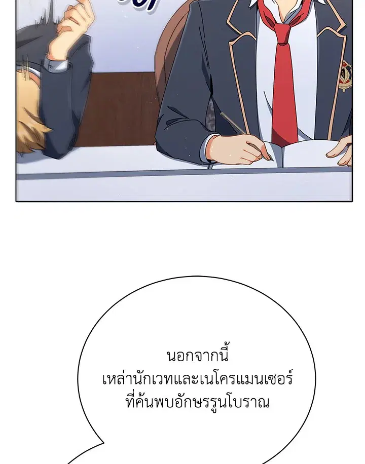 หน้า 42 จาก 123