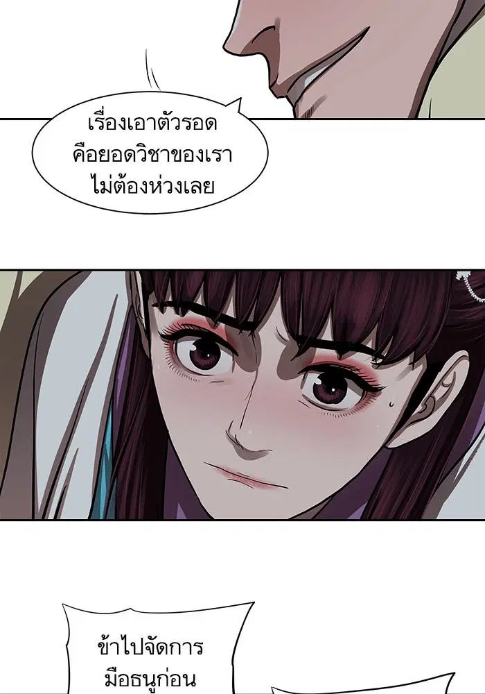 หน้า 41 จาก 84