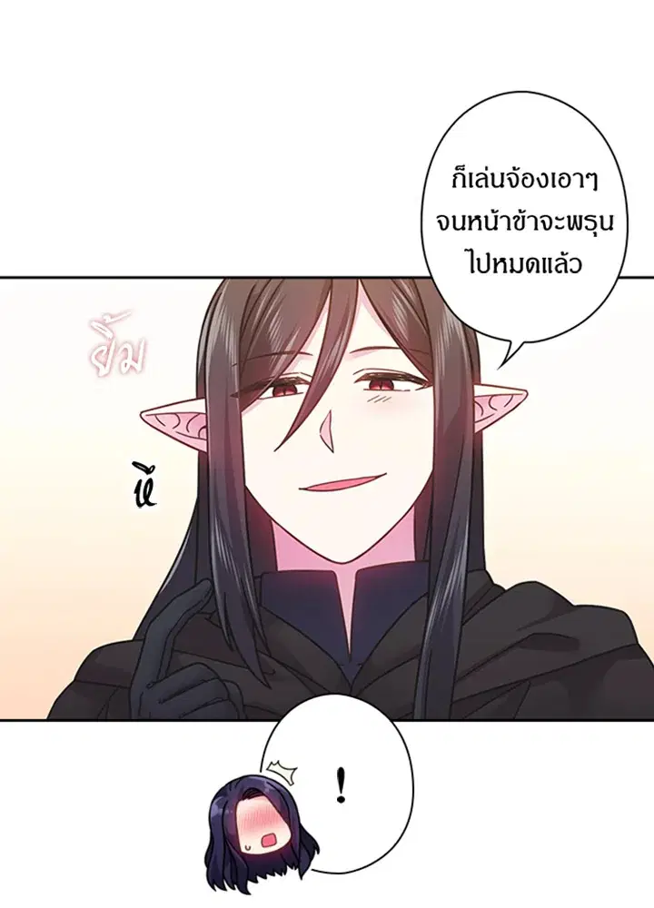 หน้า 31 จาก 65