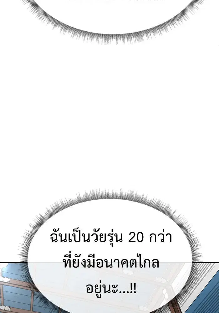 หน้า 86 จาก 202