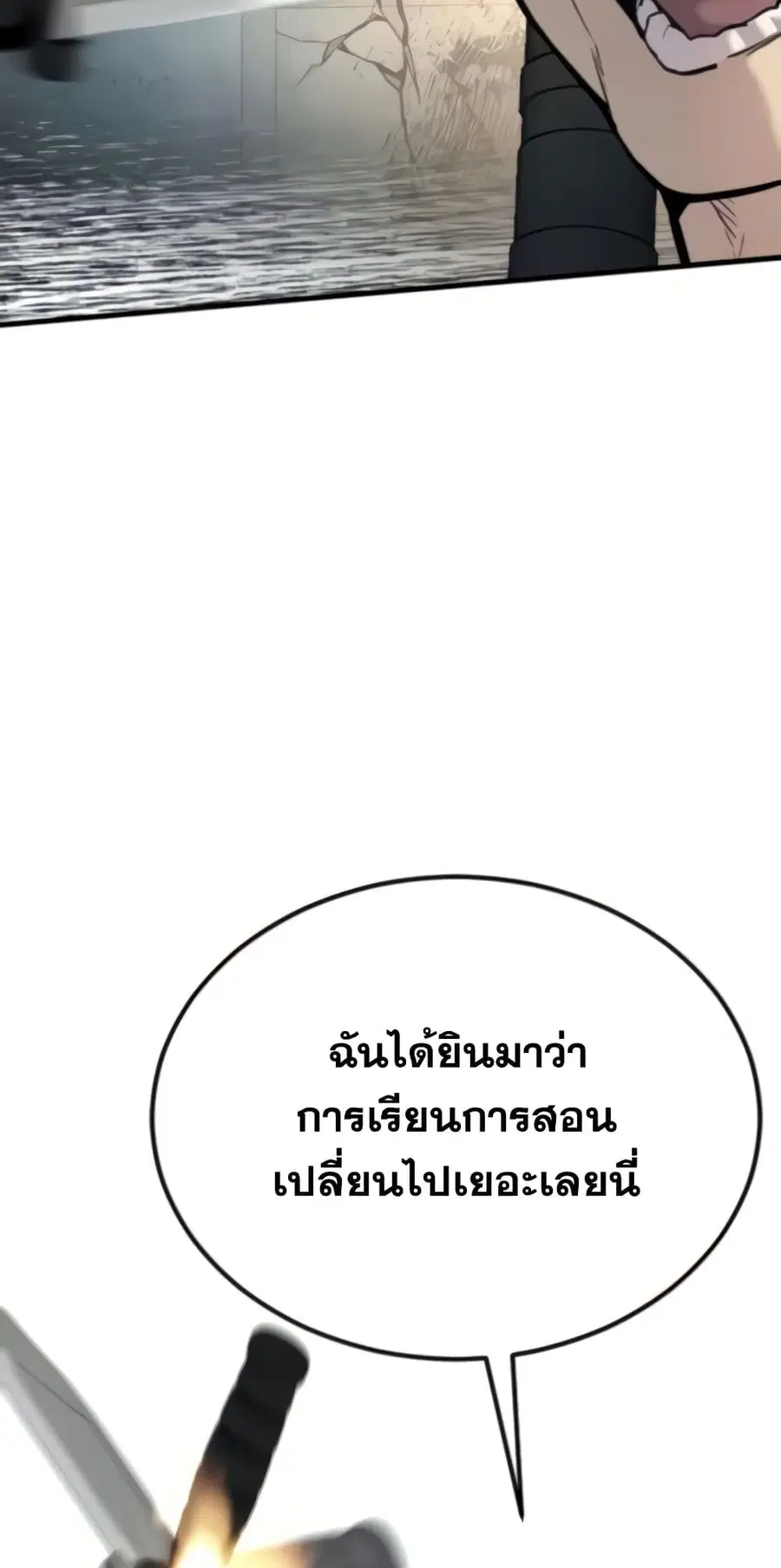 หน้า 38 จาก 152