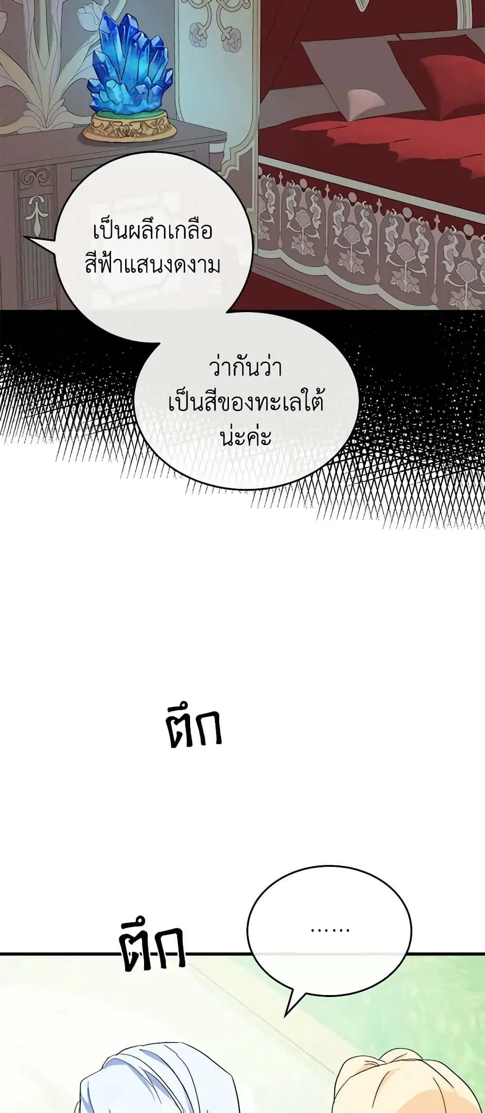 หน้า 41 จาก 51