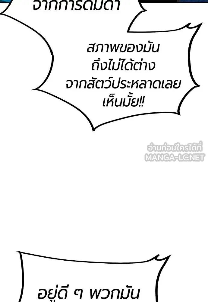 หน้า 123 จาก 169