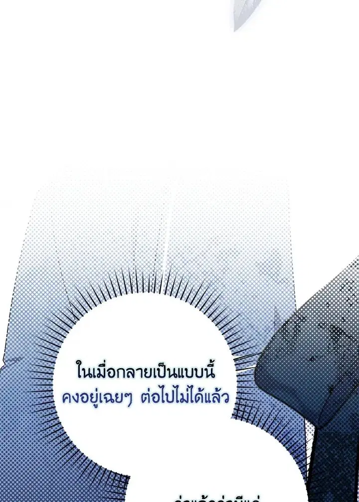 หน้า 100 จาก 139