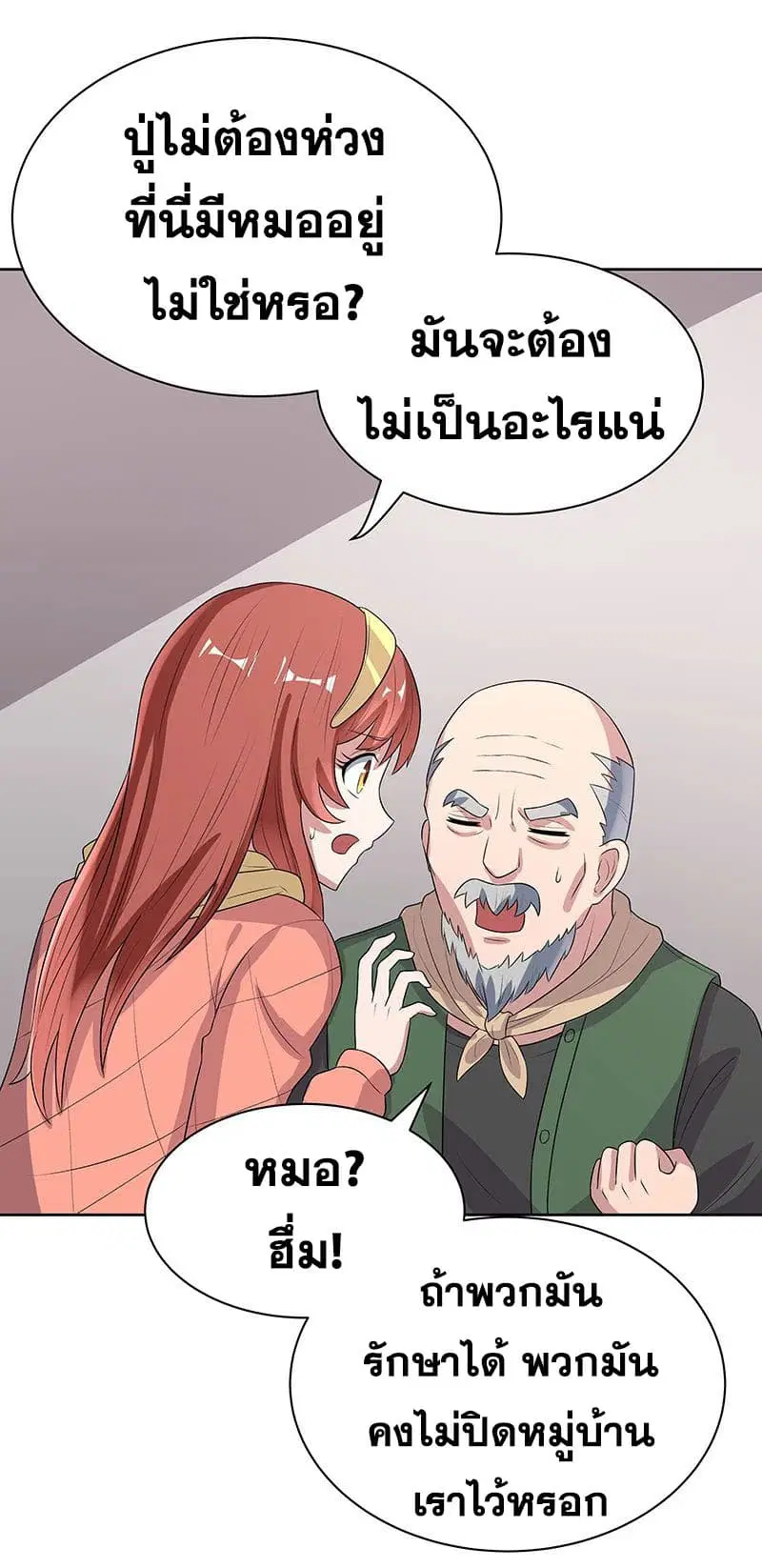 หน้า 12 จาก 38