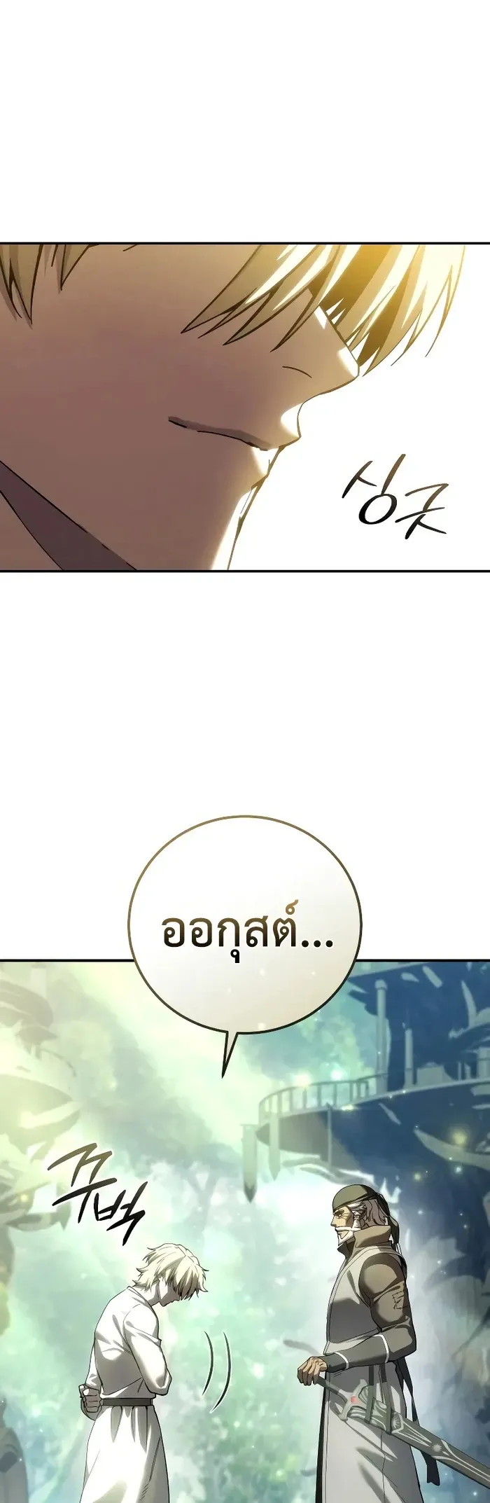 หน้า 77 จาก 81