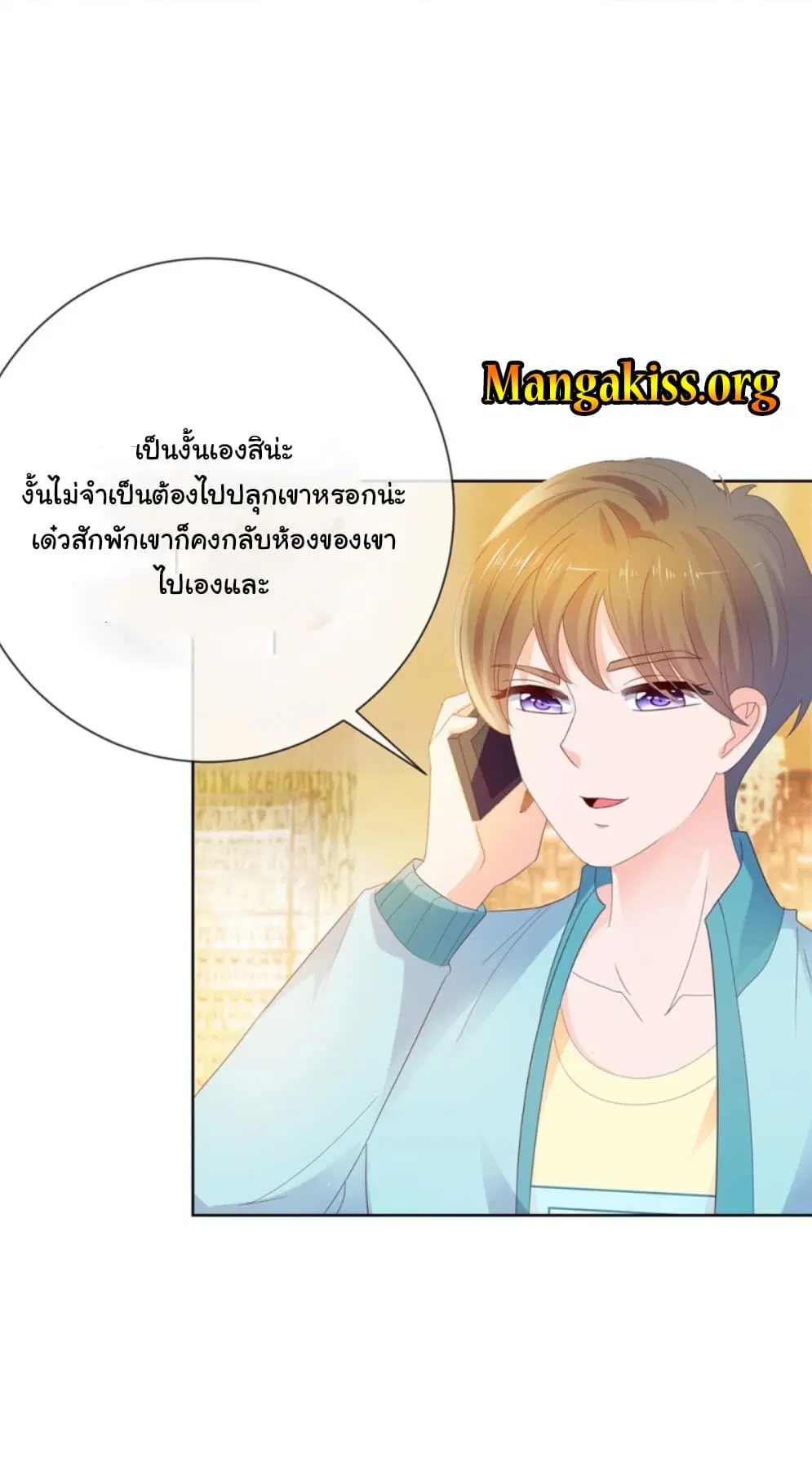 หน้า 11 จาก 31