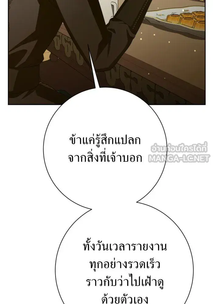 หน้า 129 จาก 211