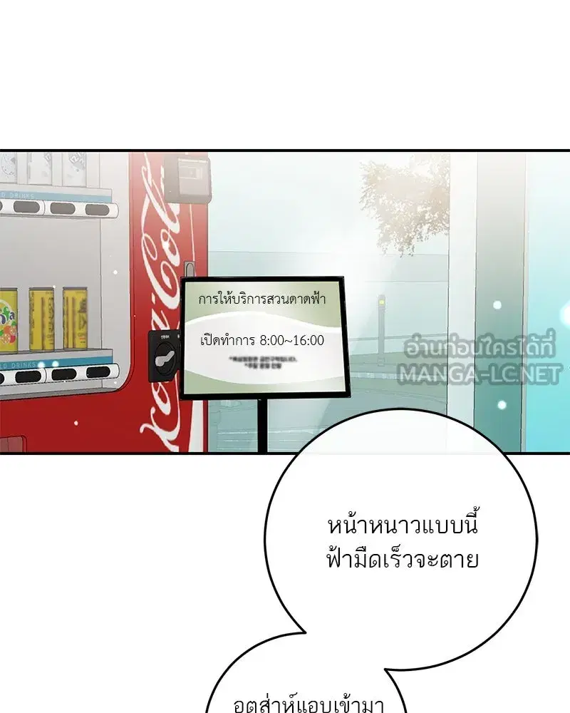 หน้า 90 จาก 137