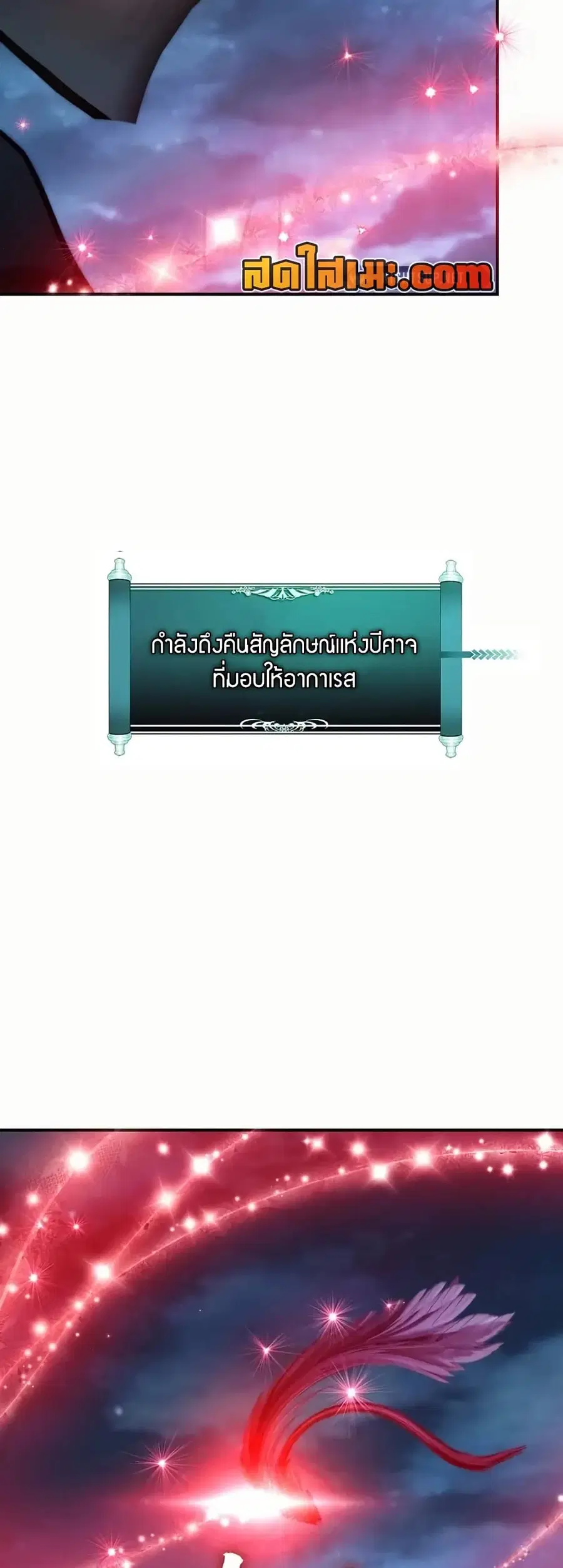 หน้า 18 จาก 53