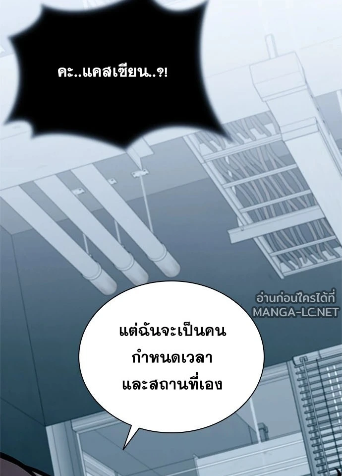หน้า 98 จาก 156
