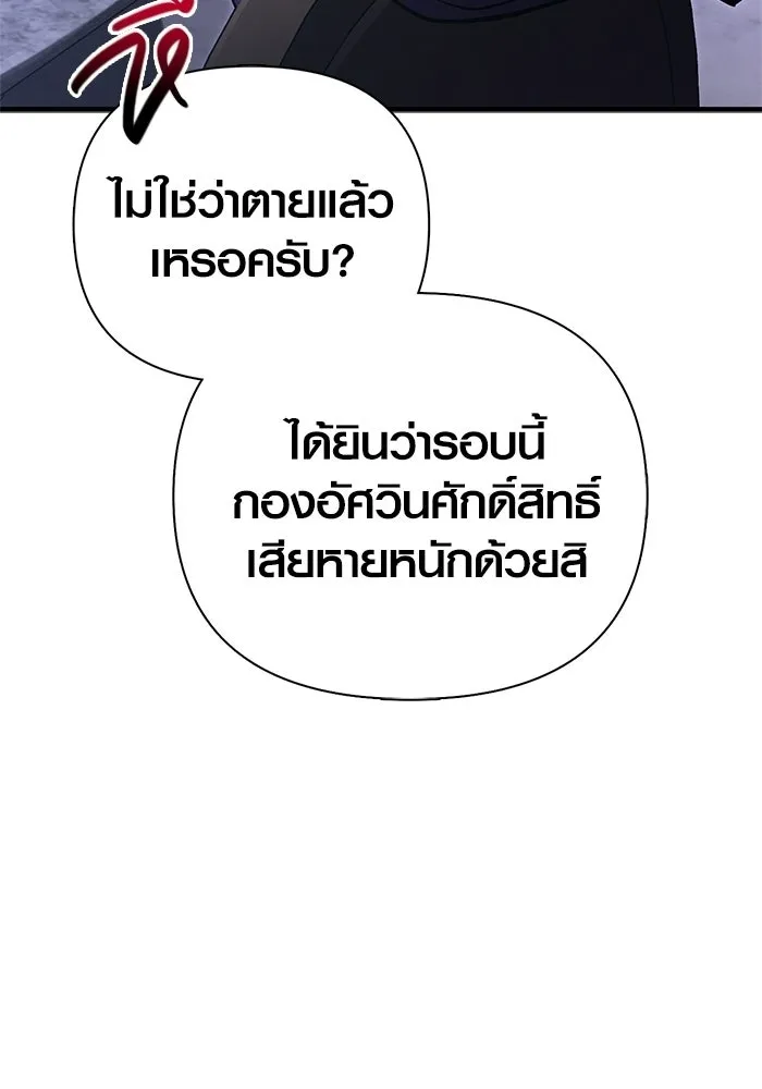 หน้า 59 จาก 199