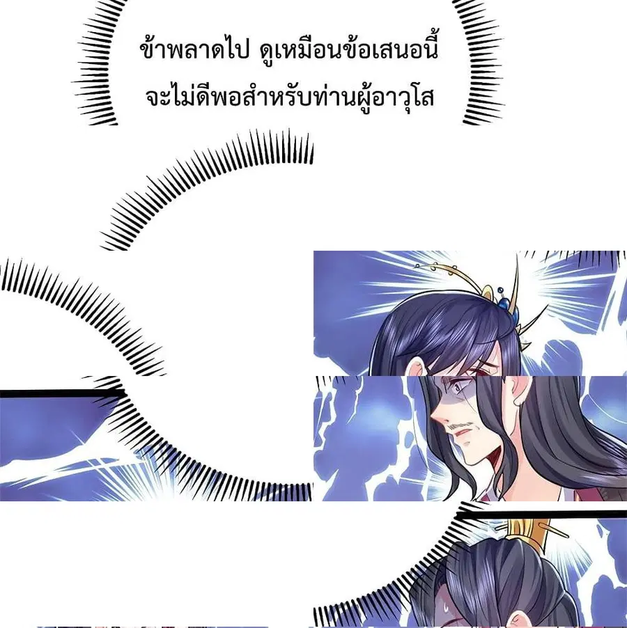 หน้า 4 จาก 14