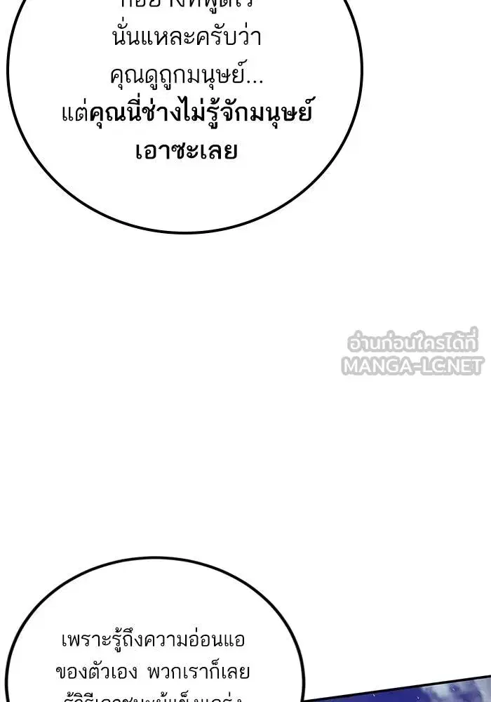 หน้า 90 จาก 136