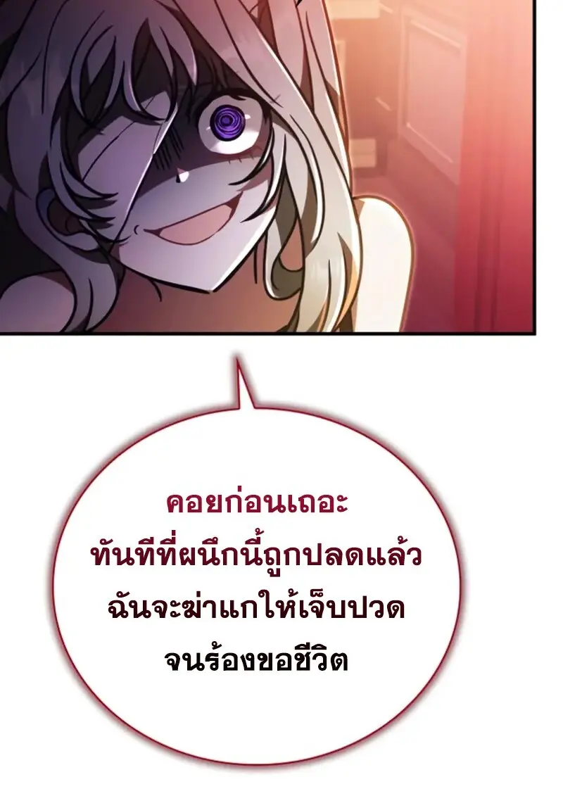 หน้า 5 จาก 157