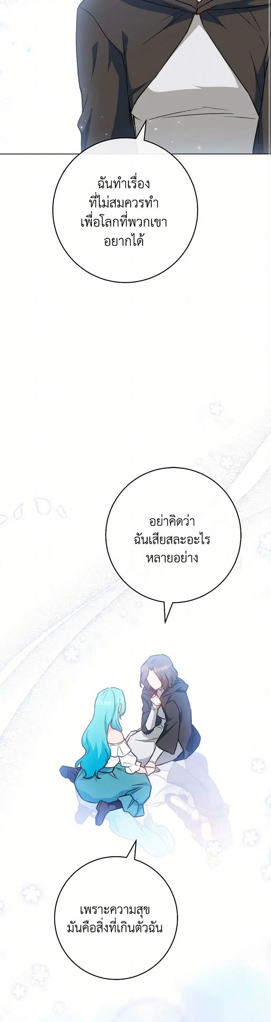 หน้า 10 จาก 78