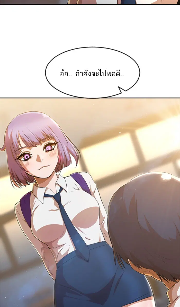 หน้า 29 จาก 122