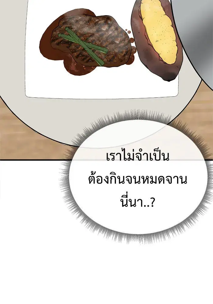 หน้า 31 จาก 175