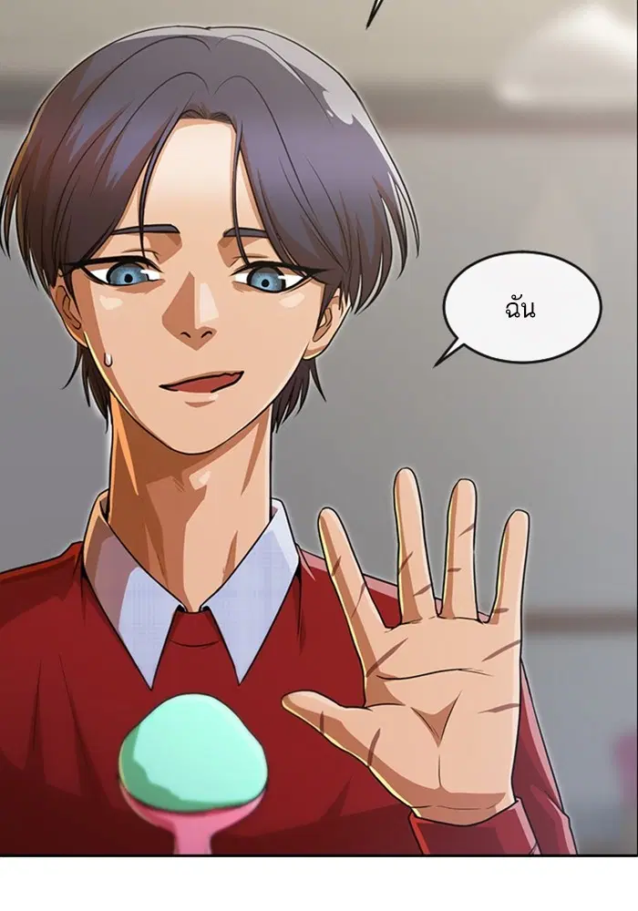 หน้า 64 จาก 114