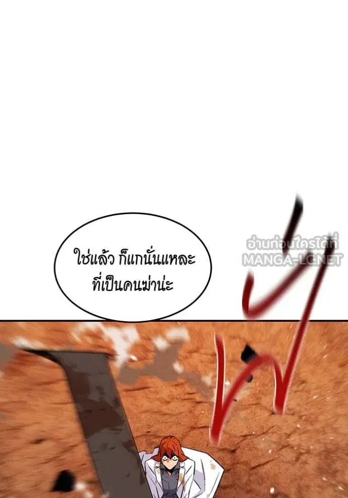 หน้า 26 จาก 151