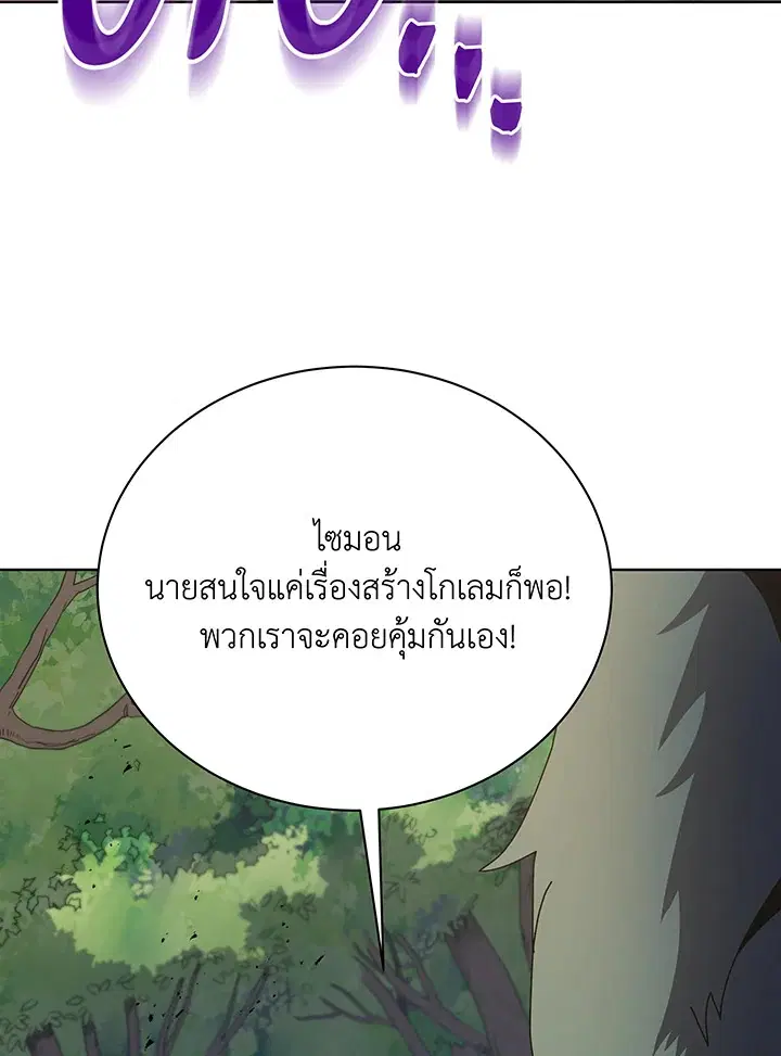 หน้า 32 จาก 125