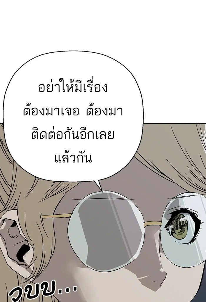 หน้า 69 จาก 118
