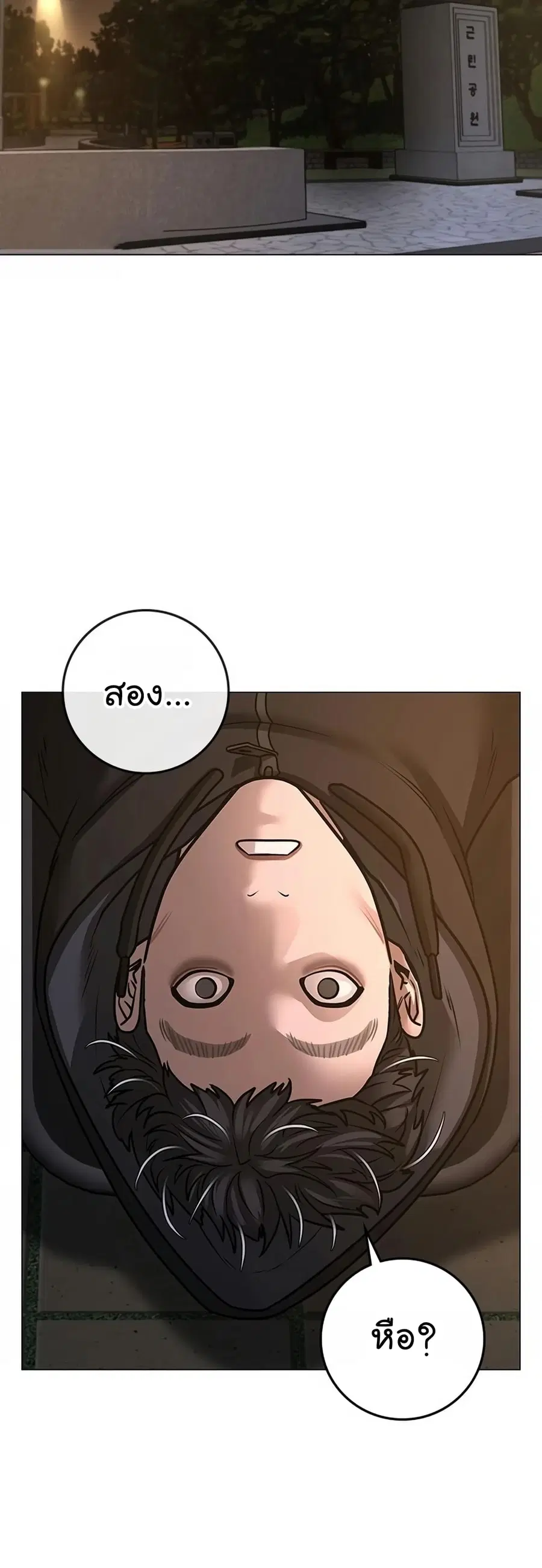 หน้า 2 จาก 86