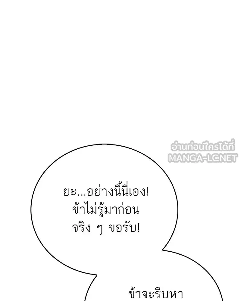 หน้า 129 จาก 205