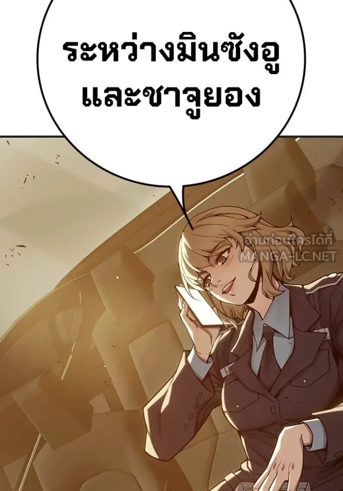 หน้า 133 จาก 264