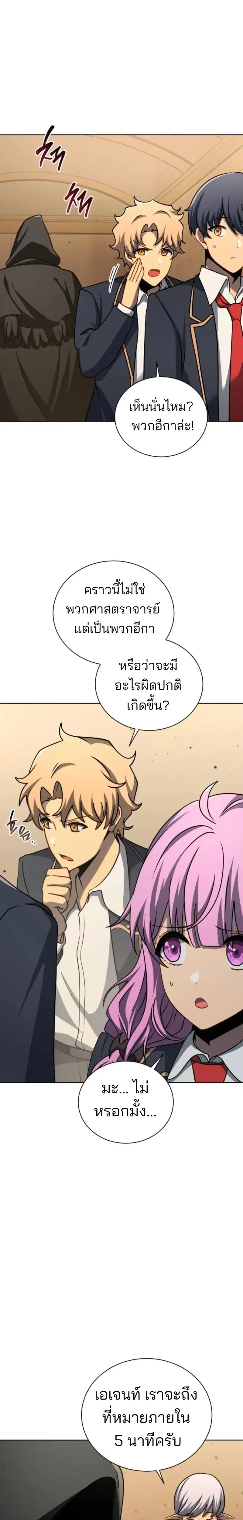 หน้า 11 จาก 23