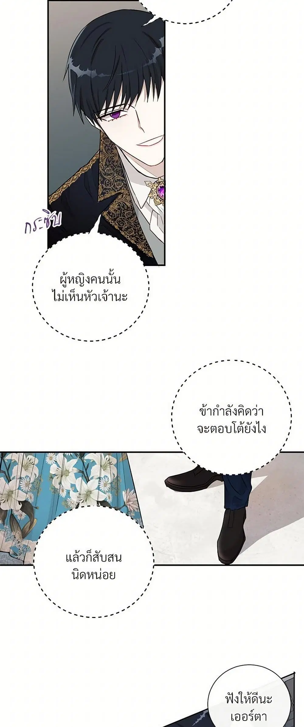 หน้า 29 จาก 32
