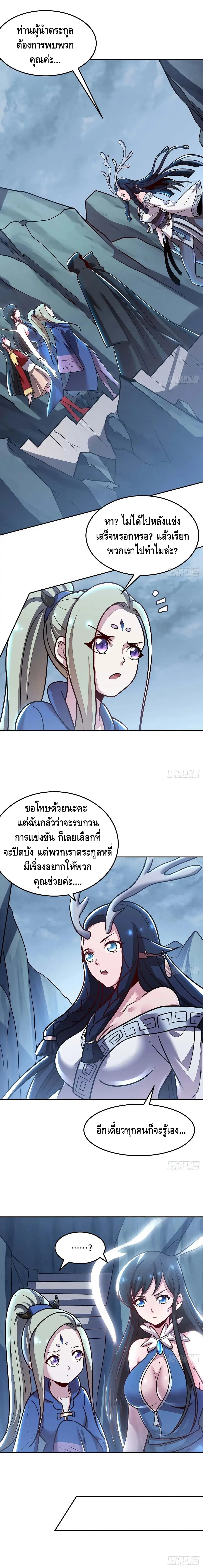 หน้า 10 จาก 11