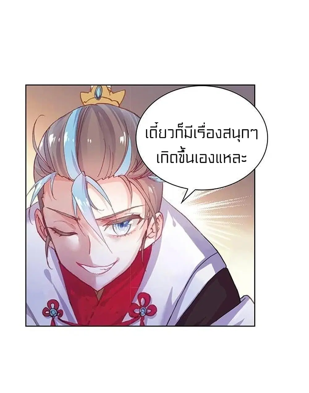 หน้า 14 จาก 46