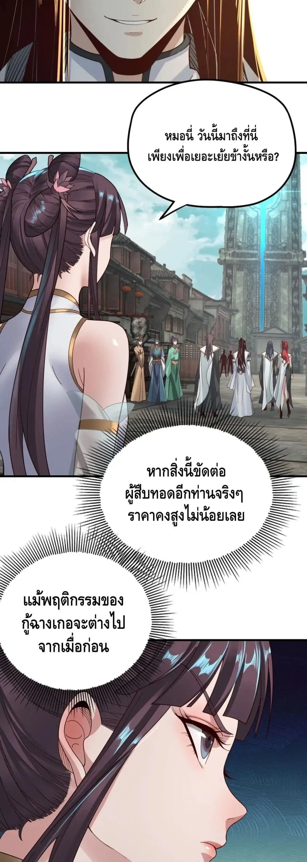 หน้า 21 จาก 32