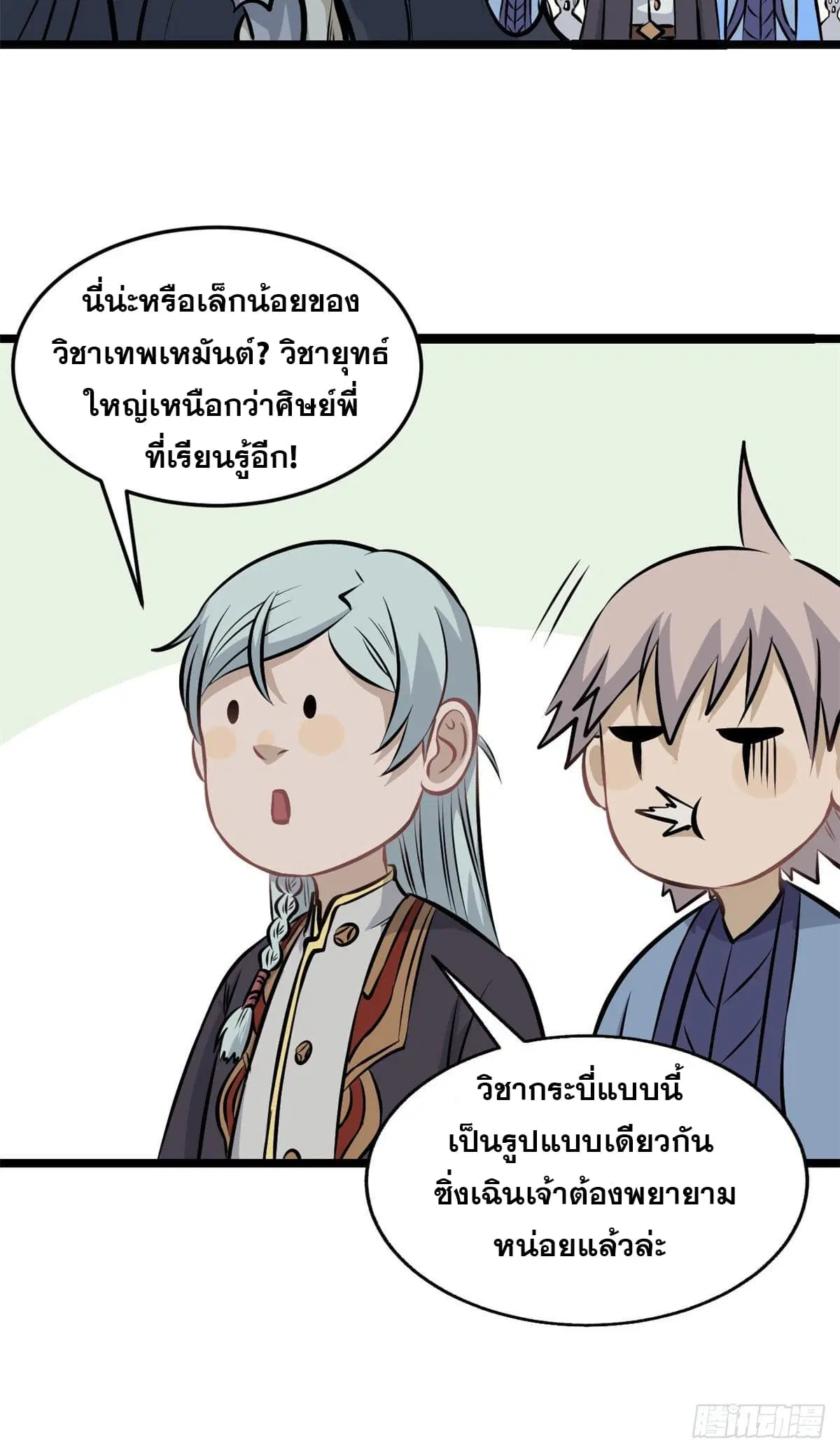 หน้า 8 จาก 46