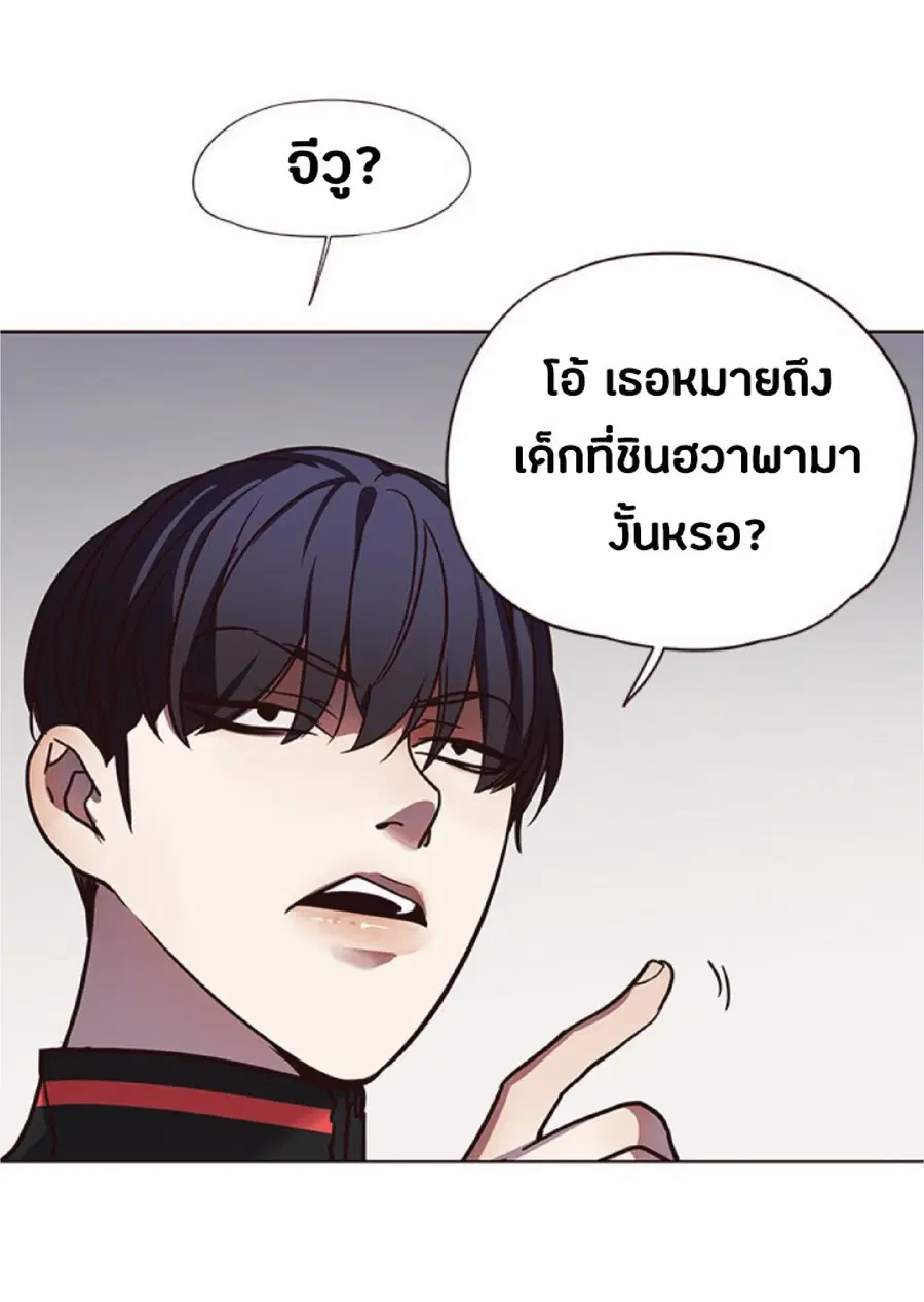 หน้า 81 จาก 88