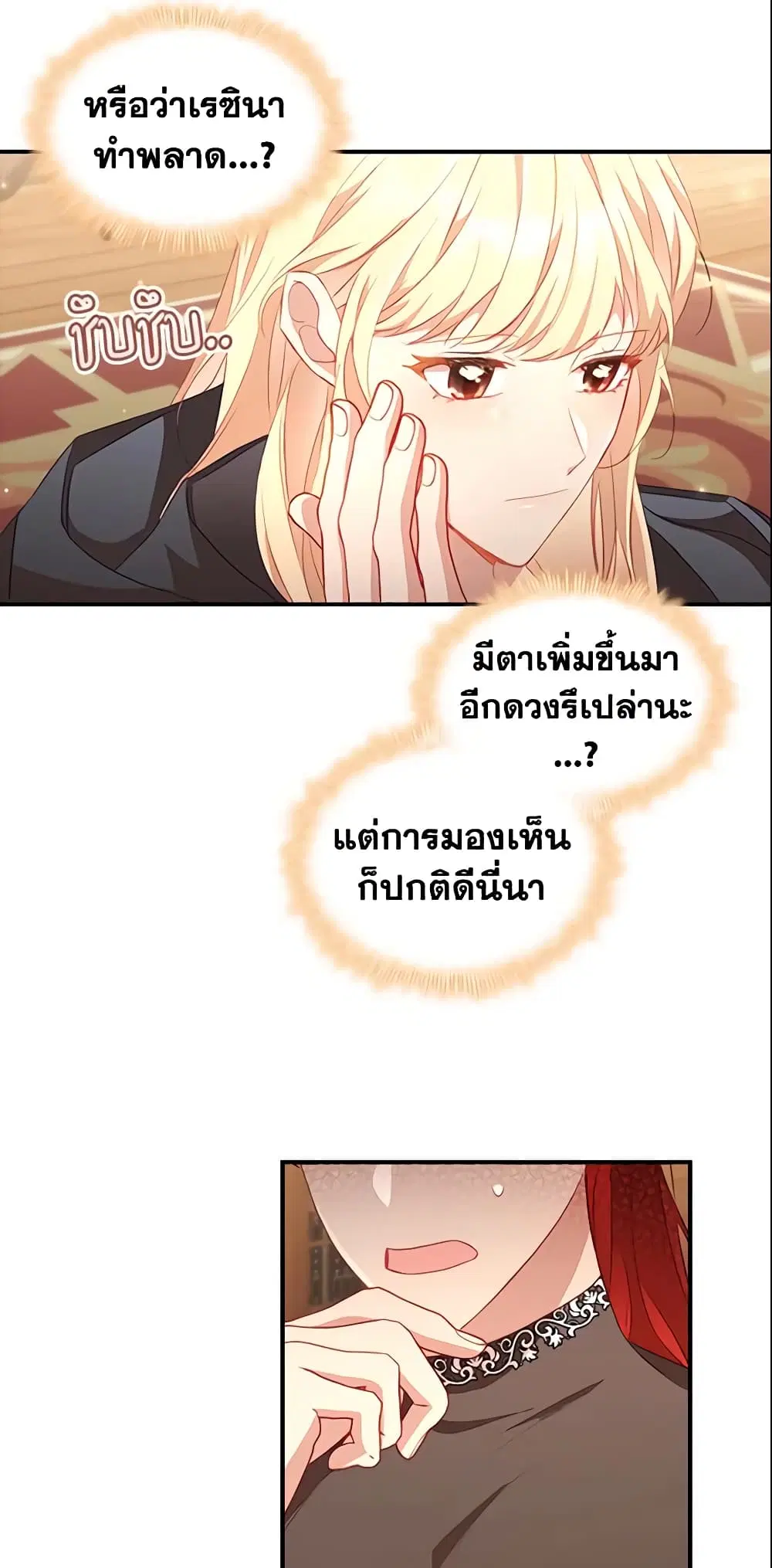 หน้า 10 จาก 41