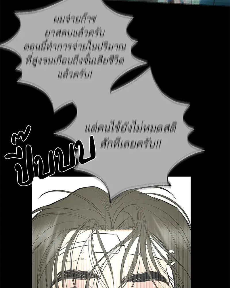 หน้า 20 จาก 106