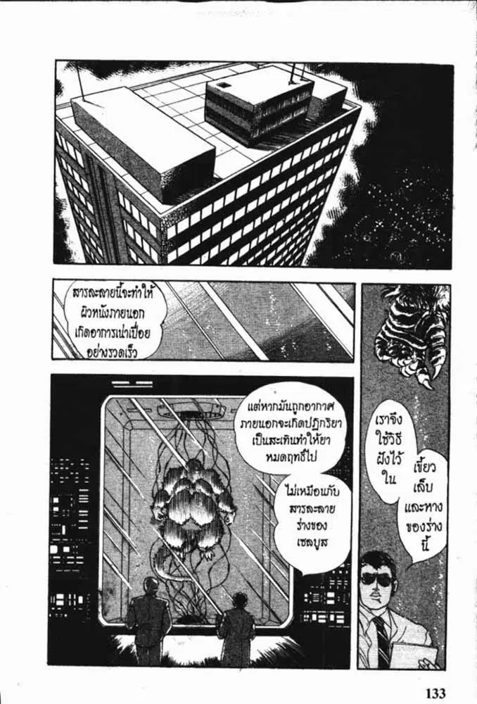 หน้า 13 จาก 29
