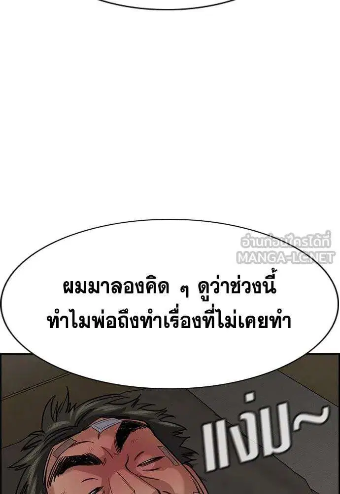 หน้า 117 จาก 133