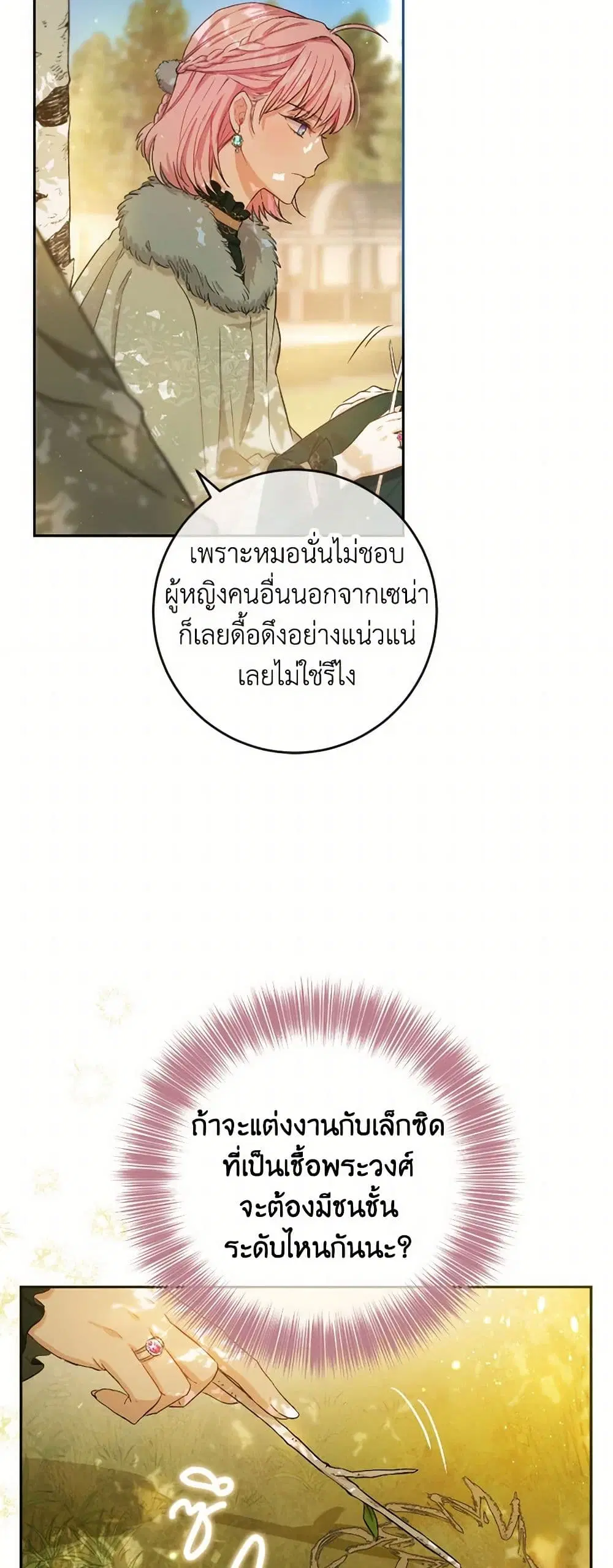 หน้า 27 จาก 40