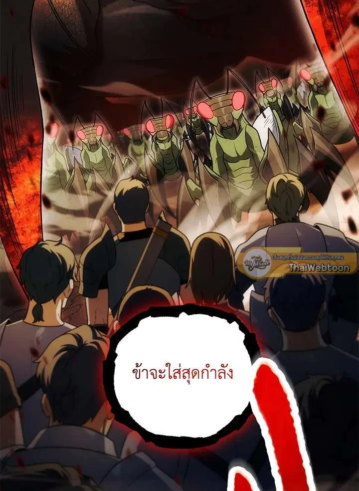หน้า 18 จาก 107