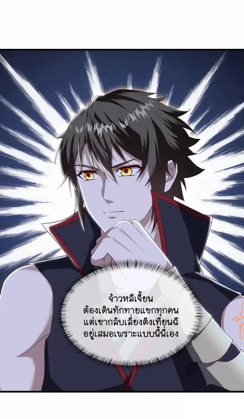 หน้า 39 จาก 57