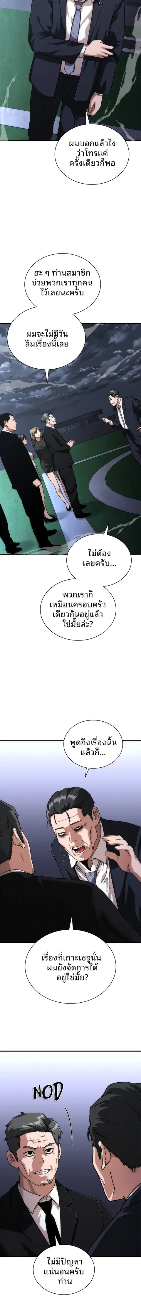หน้า 18 จาก 25