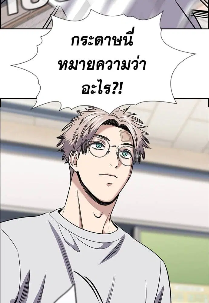 หน้า 191 จาก 239