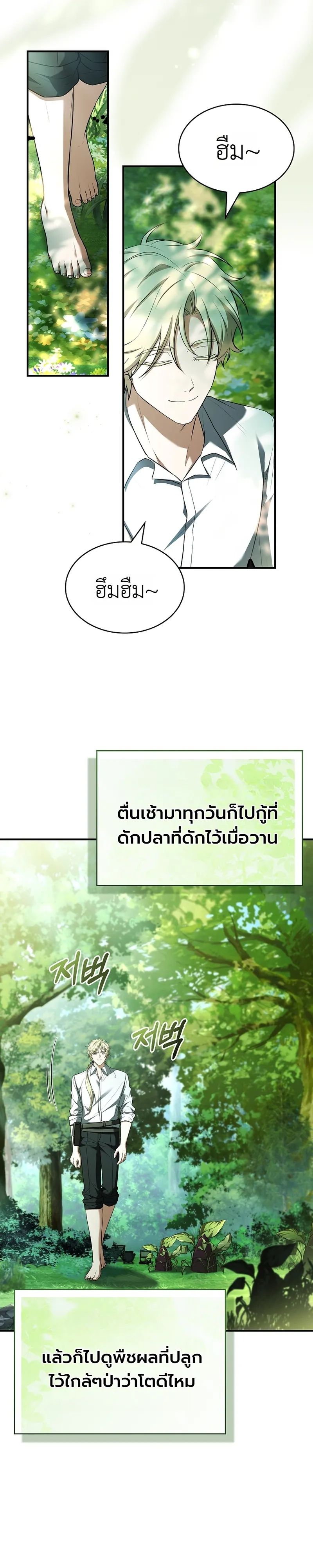 หน้า 36 จาก 41