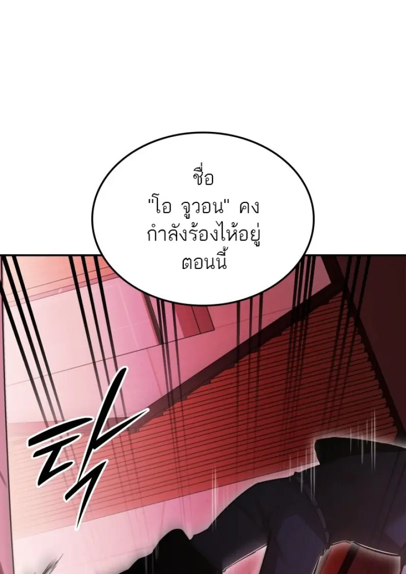 หน้า 29 จาก 152